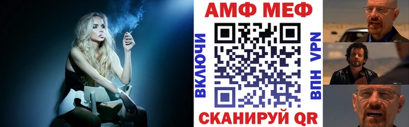 АМФ 97%  Каргополь 