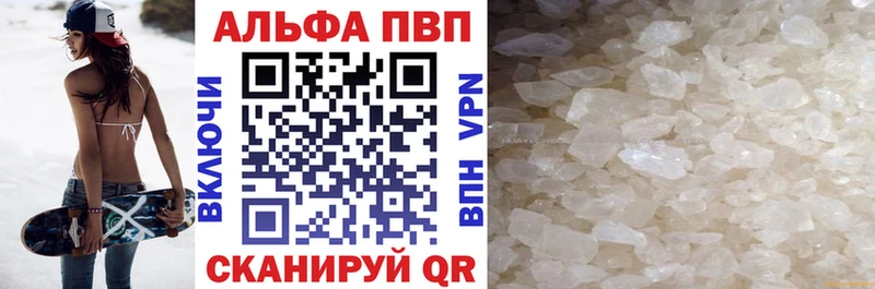 площадка Telegram  купить наркотики сайты  Каргополь  Alpha PVP СК КРИС 