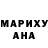 Марихуана планчик Amir Tverskoy