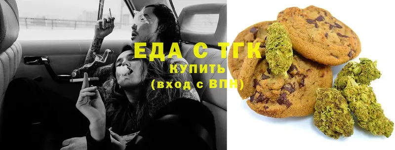 Canna-Cookies конопля  Каргополь 