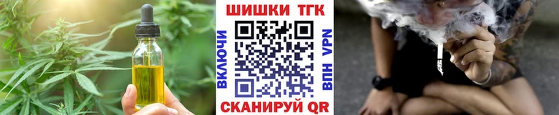Печенье с ТГК марихуана  Каргополь 