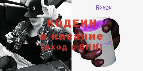 мефедрон Няндома