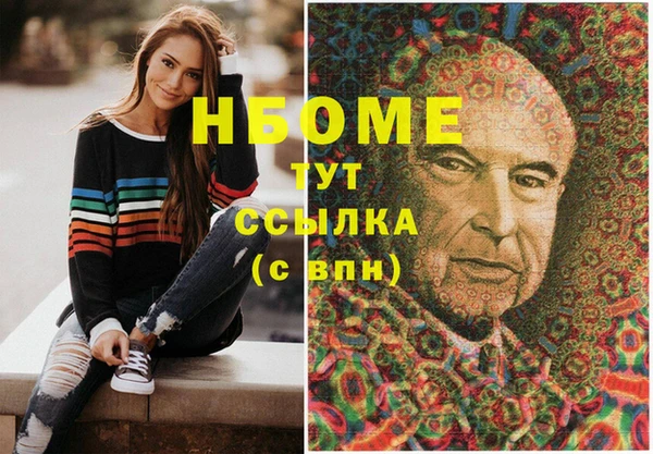 кокаин VHQ Новодвинск