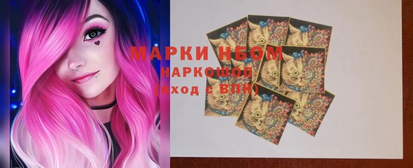 кокаин VHQ Новодвинск