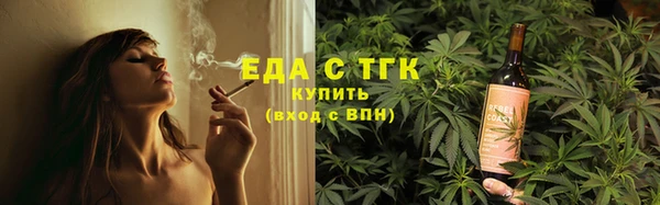 мескалин Новозыбков