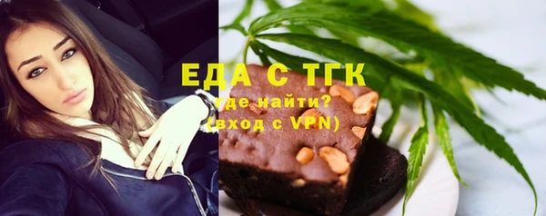 мескалин Новозыбков