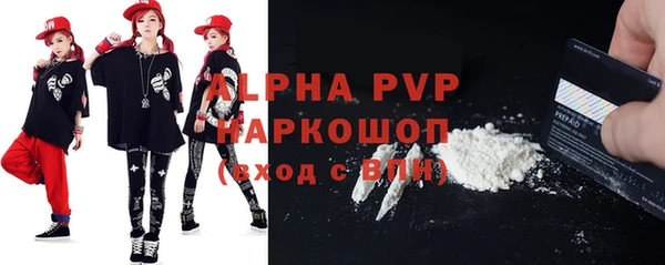 винт Новокубанск