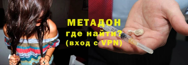 кокаин VHQ Новодвинск