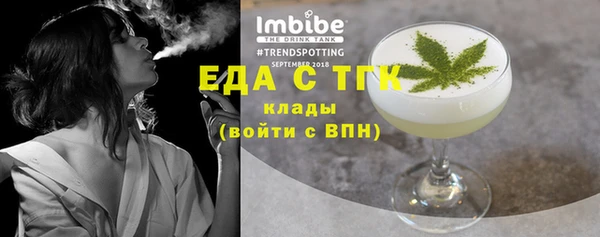 кокаин VHQ Новодвинск