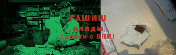 мескалин Новозыбков