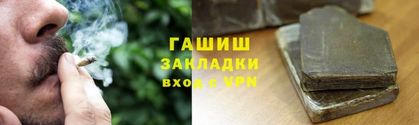кокаин VHQ Новодвинск
