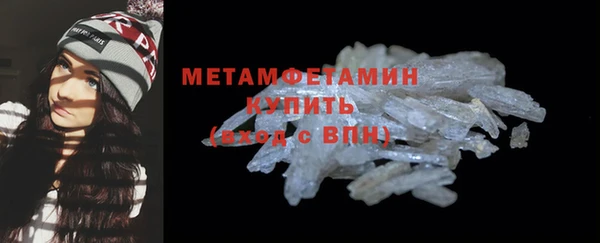 кокаин VHQ Новодвинск