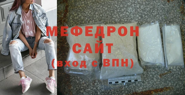 мескалин Новозыбков