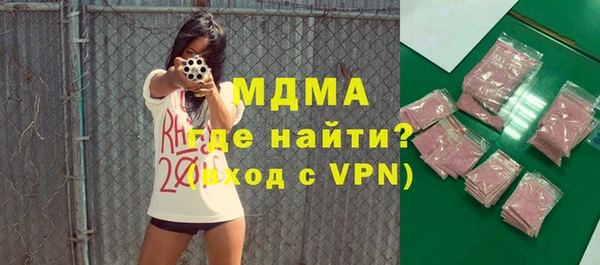 кокаин VHQ Новодвинск