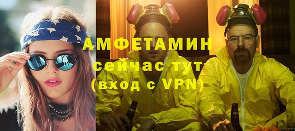 мефедрон Няндома