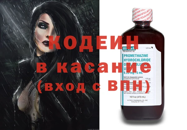 мефедрон Няндома