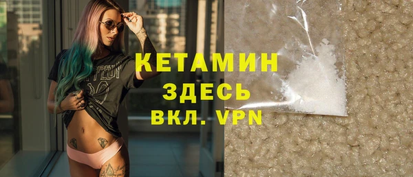 мефедрон Няндома