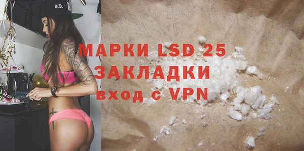 мефедрон Няндома