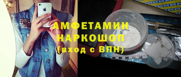 винт Новокубанск