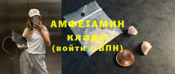 бутик Вязьма