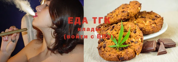 мефедрон Няндома