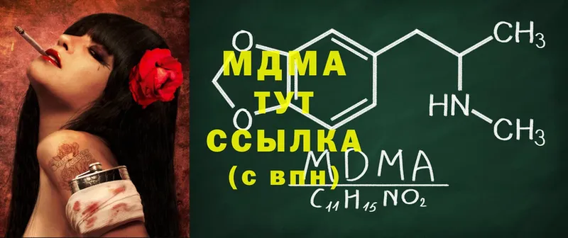 MDMA кристаллы  Каргополь 