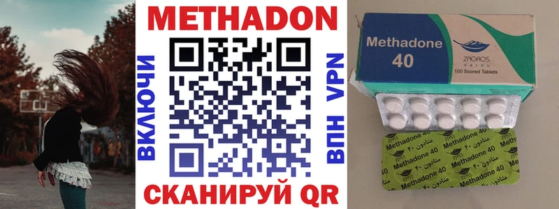 МЕТАДОН methadone  Каргополь 