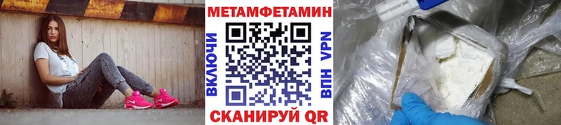 МЕТАМФЕТАМИН кристалл  цена   Каргополь 