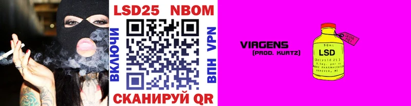 Марки 25I-NBOMe 1500мкг  Каргополь 