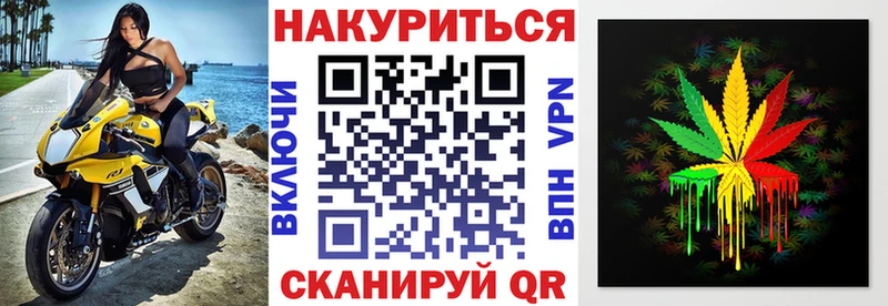 купить  сайты  Каргополь  Канабис VHQ 